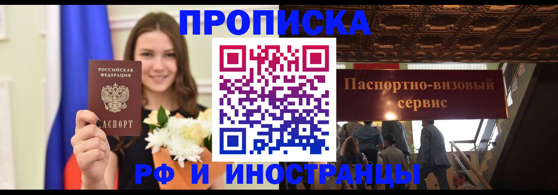 форма 3 в Удомле